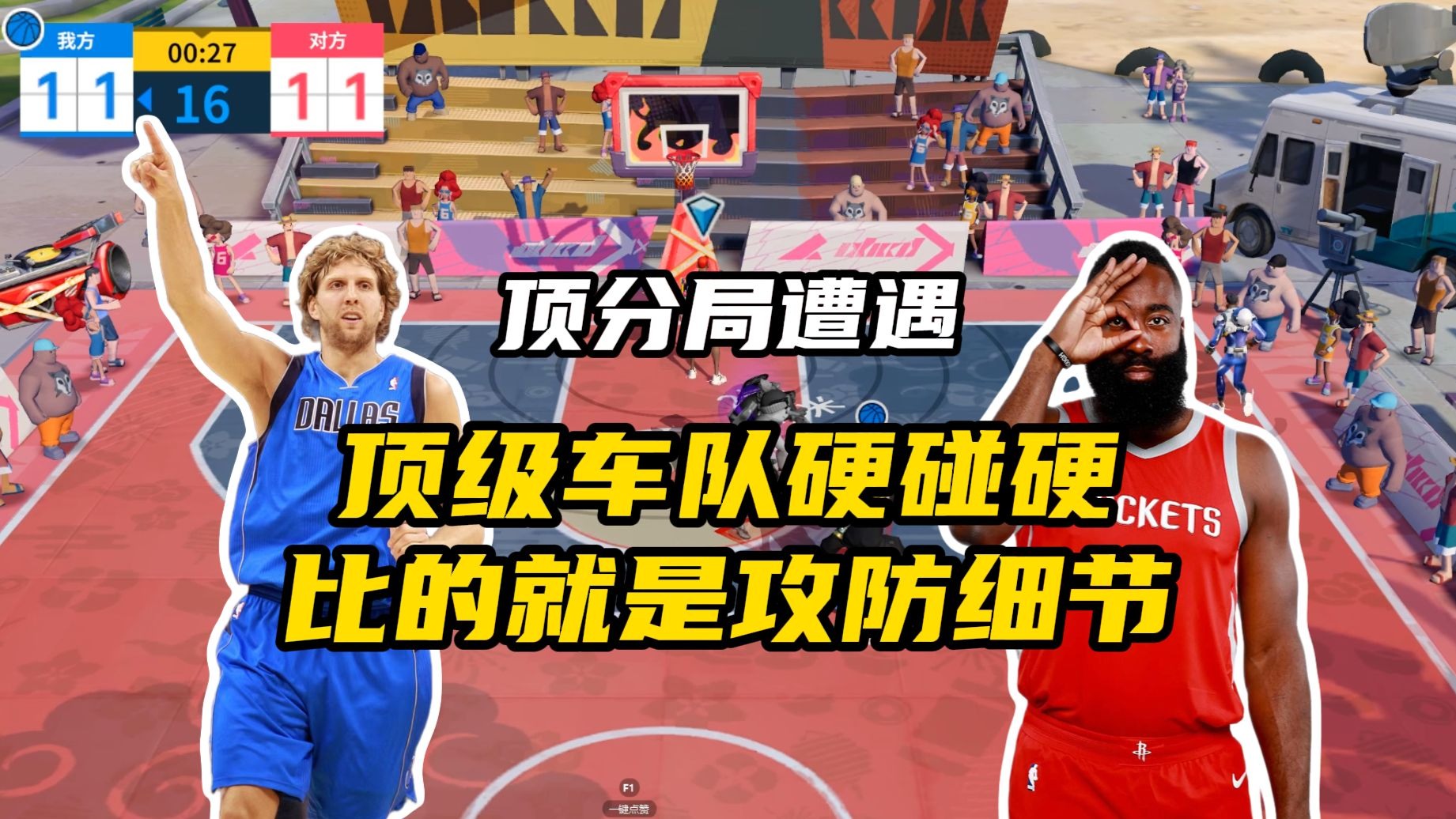 JJB- 中国说唱巅峰对决星辰影院 