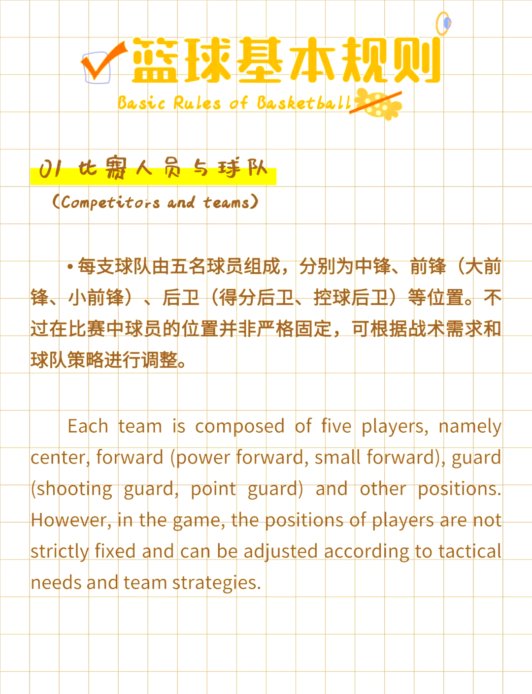 竞技宝- 德布劳内进球集锦 