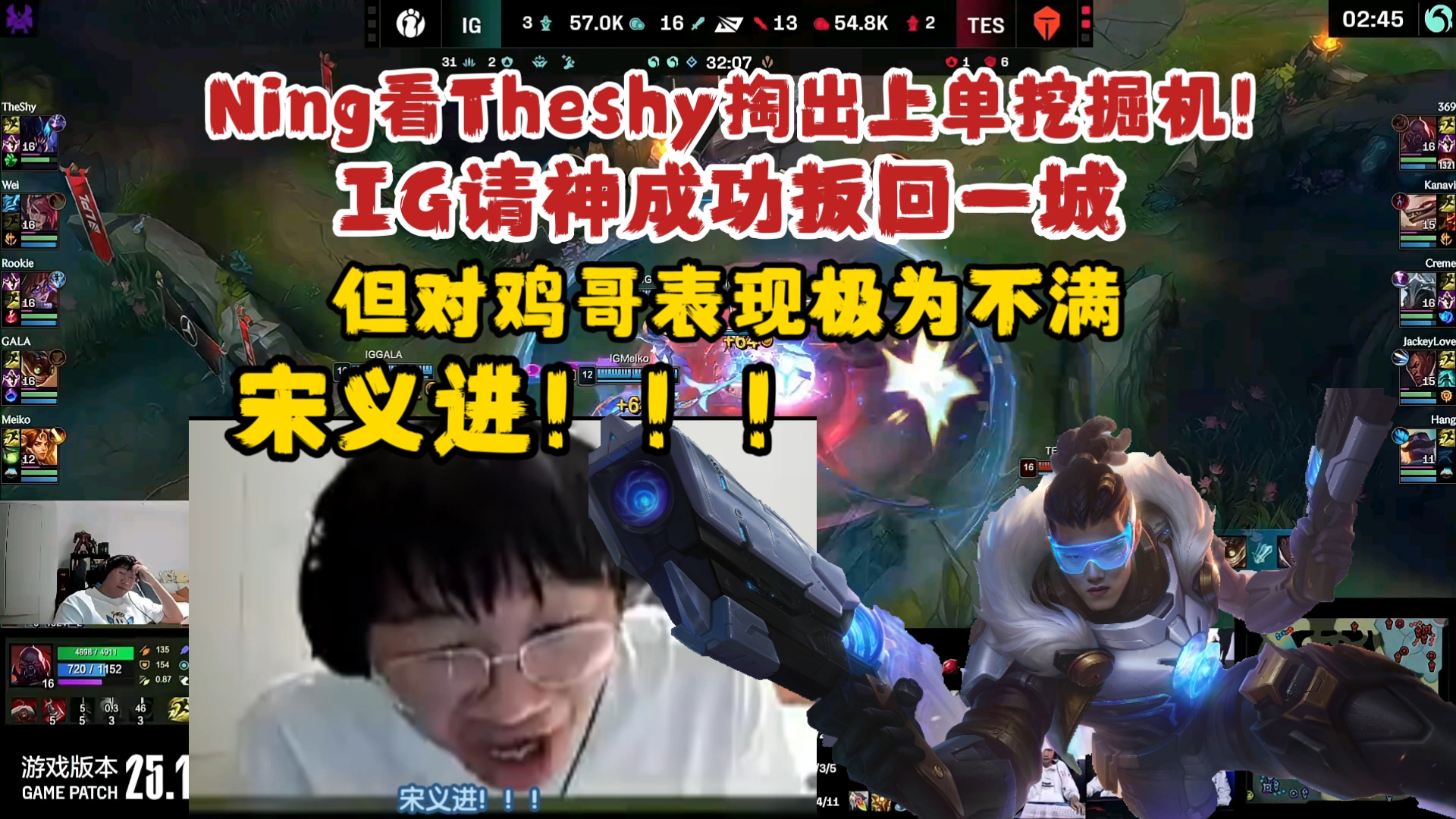关于Ning在TES比赛中败北,连败引发热议!的信息 关于Ning在TES比赛中败北,连败引发热议!的信息